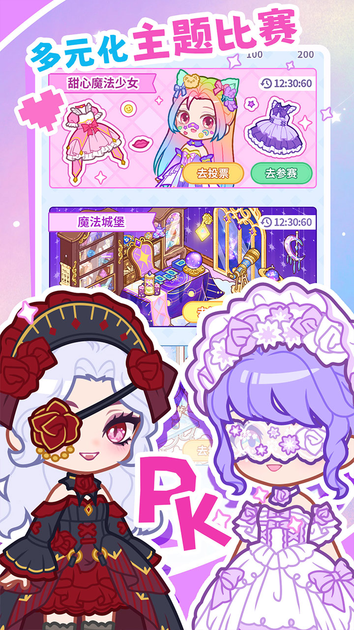 装修我的口袋屋最新版下载 1.0.0 3