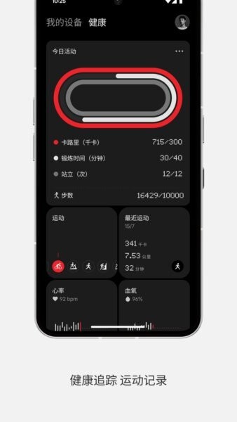 NothingX下载 v13.4.18 3