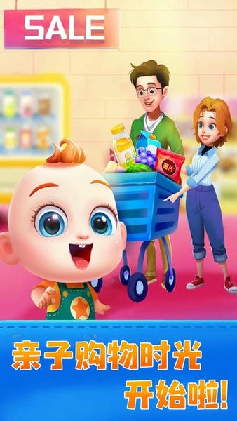 JoJo亲子乐园官方版下载 v9.89.00.00 0
