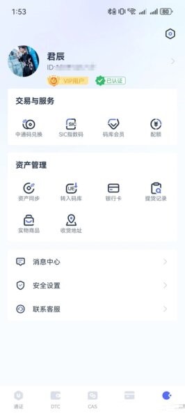 码库下载 v4.1.7 0