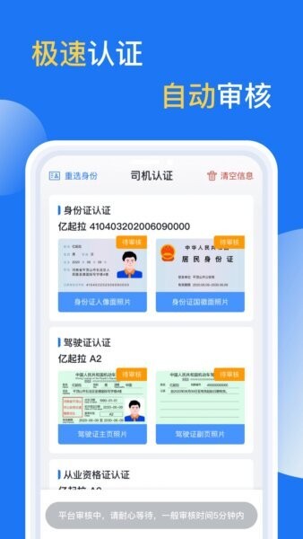 亿起拉下载 v2.4.62 0