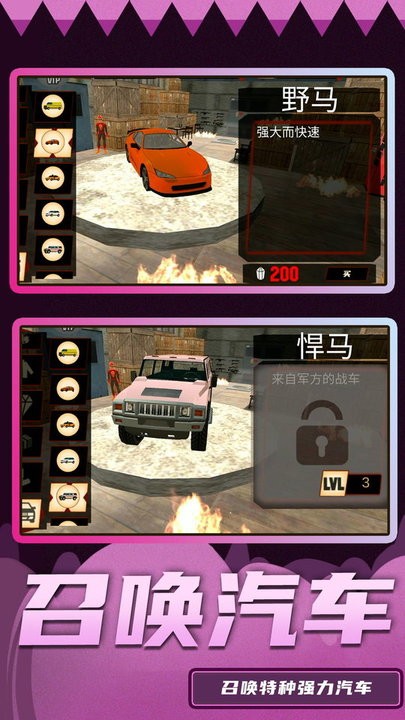 超级破坏王2游戏免费版下载 v1.0.0 安卓版 0