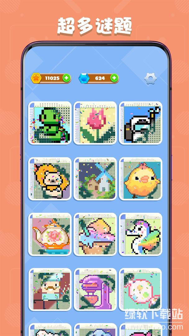 数独趣味闯关最新版下载 1.0.24.409.405.0724 5