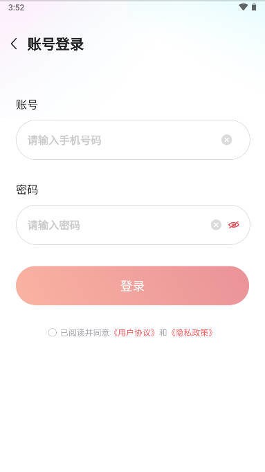 手表之家下载 v1.2.0 1