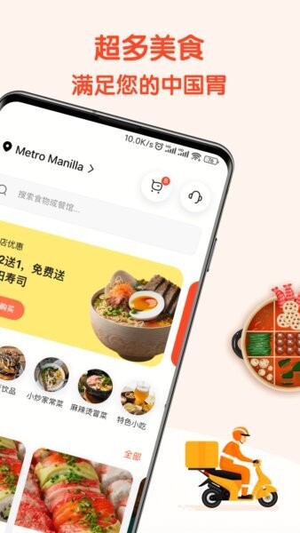 筷子生活下载 v4.0.22 1