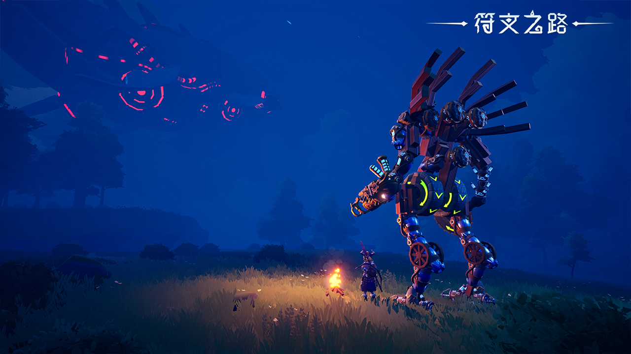 符文之路最新版下载 1.0.20500 2