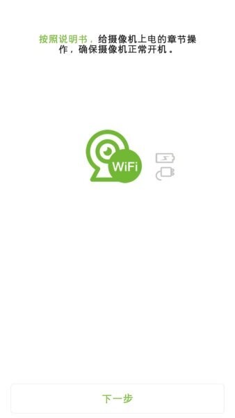 龙视云下载 v1.0.9 1