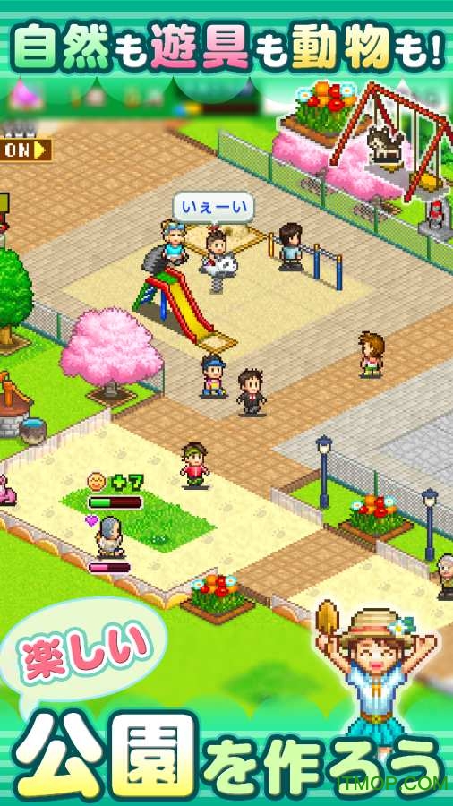 发现动物公园中文版下载 3.00 2