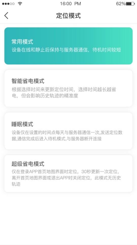 远近在线下载 v2.0.7 0