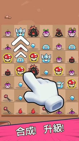 菇勇者传说破解版下载 v1.6.52 0