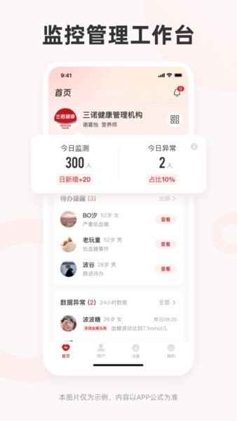 爱看服务下载 v1.2.9 0