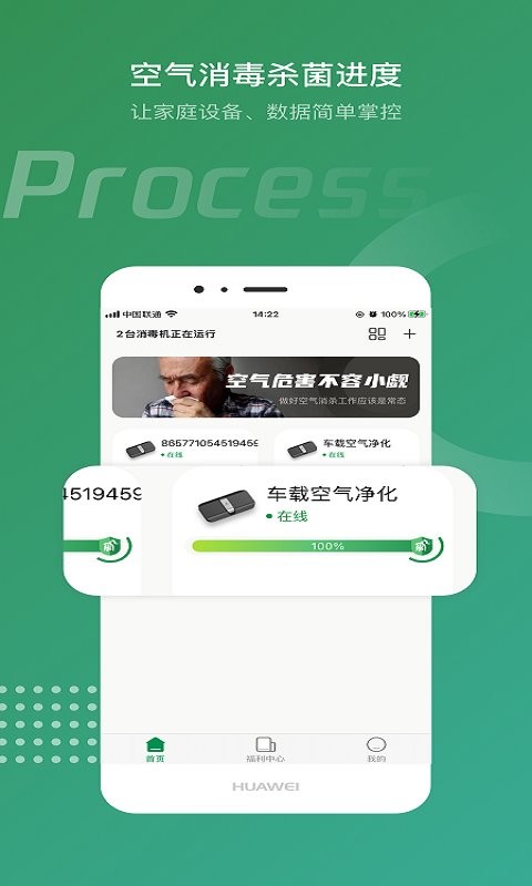 空气骑士下载 v1.2.1 1