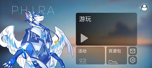 phira模拟器下载 0.6.7.1 0