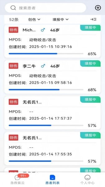 紫云智救下载 v1.3.0 0