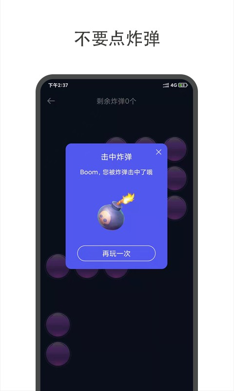 随机大转盘（大转盘小决定）下载 v2.1.6 2