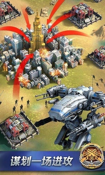 指挥官联盟下载 v1.1.01 0