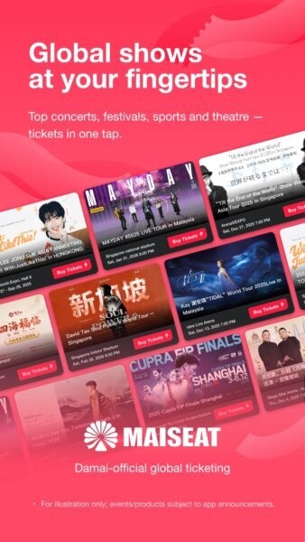 大麦国际下载 v1.0.0 1