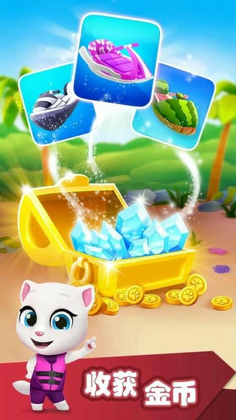 汤姆猫的摩托艇下载 v1.4.1.848 0