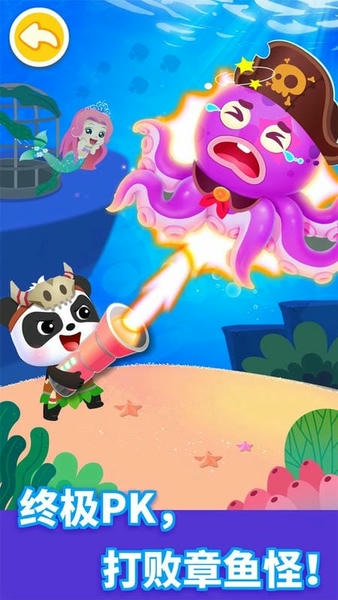 宝宝航海挑战下载 v9.71.00.00 2