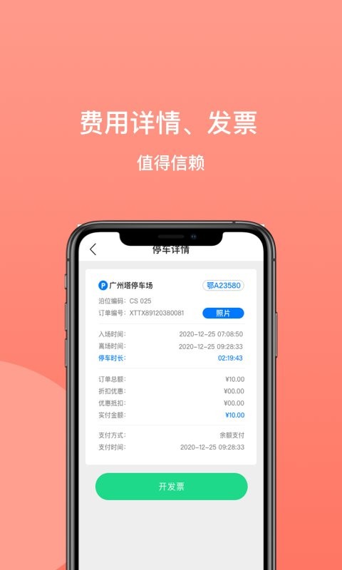 笑停天下下载 v3.0.22 1