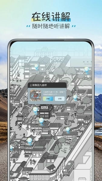 VR世界景点下载 v2.1.20 1