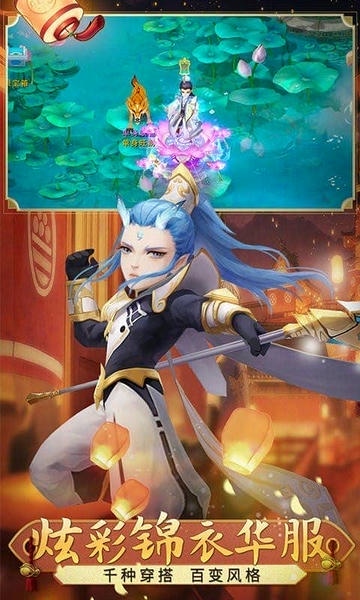 梦幻仙语下载 v4.77.13 1