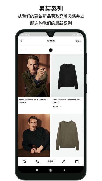 Massimo Dutti下载 v4.8.0 1