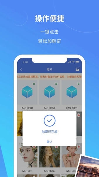 司空下载 v5.7.0 3