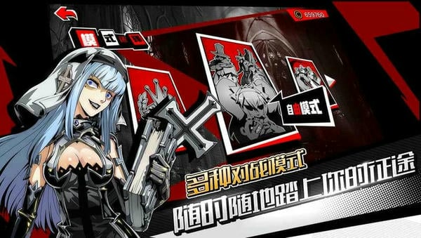 失落的真理魔典下载 v1.1.0.9923 2