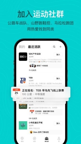 Outbase下载 v1.2.3 1