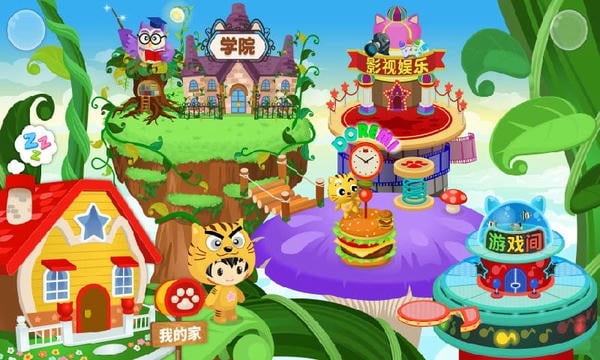 星猫广场下载 v3.2.6.0 2