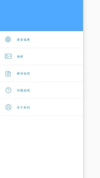 YWtool下载 v1.2.1 2