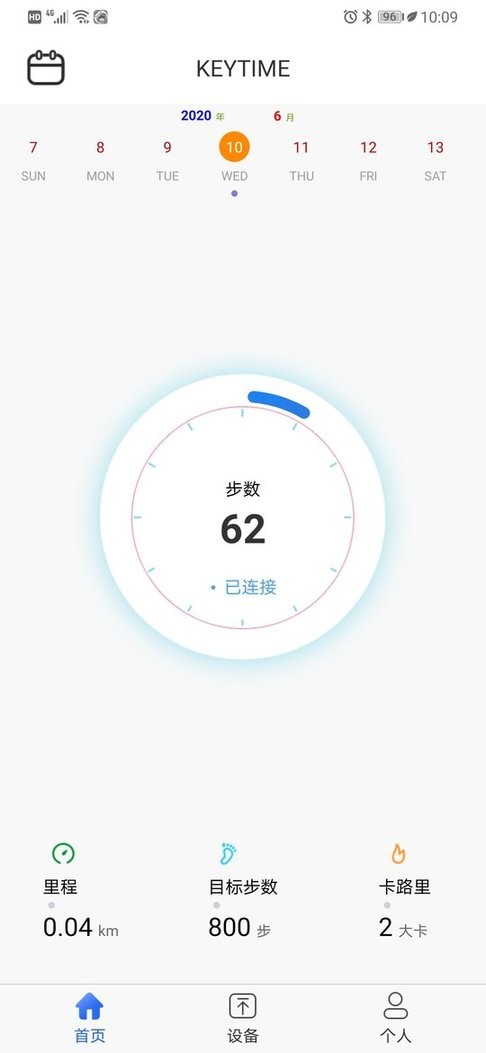 时光钥匙下载 v1.2.20 3