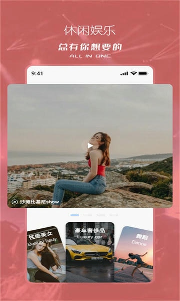 塔兮最新版下载 v5.3.8 0