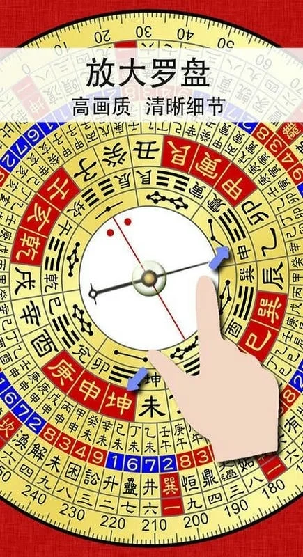 精密罗盘指南针官方版下载 v3.1.6 1