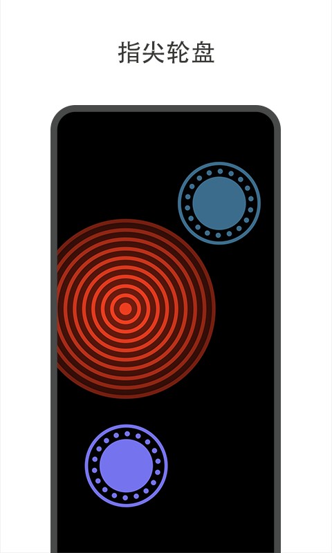 随机大转盘（大转盘小决定）下载 v2.1.6 3