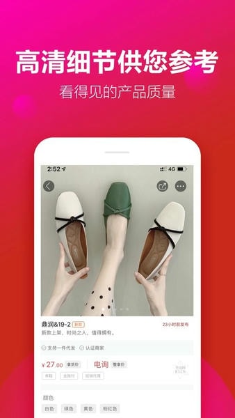 开山网下载 v3.0.5 1