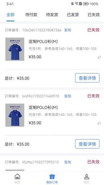 逍遥推手下载 v5.8.1 1