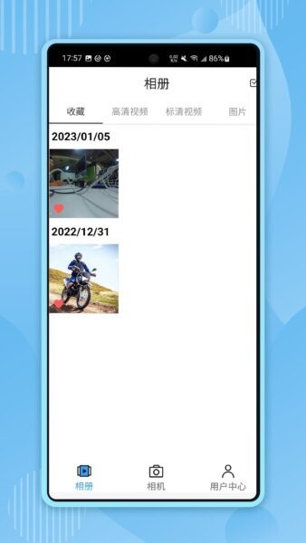 XTUGO骁途运动相机下载 v8.0.42042026-03-19-11-11-09_182 2