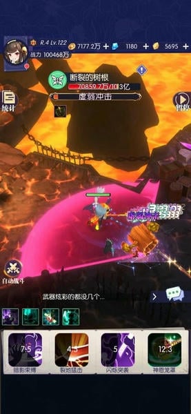 邂逅在迷宫下载 v2.3.11 2