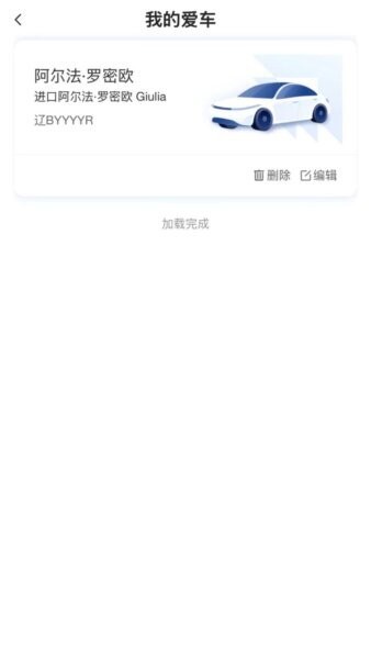 中升赋下载 v1.1.6 2