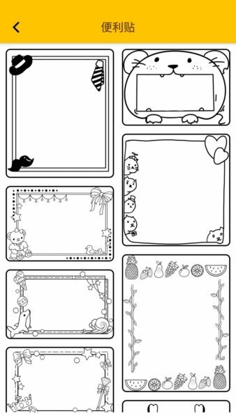 DiDiCam下载 v1.2.0 2