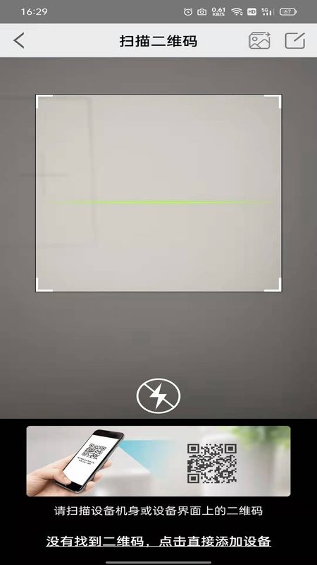 汉邦高科彩虹云监控下载 v2.0.1 2