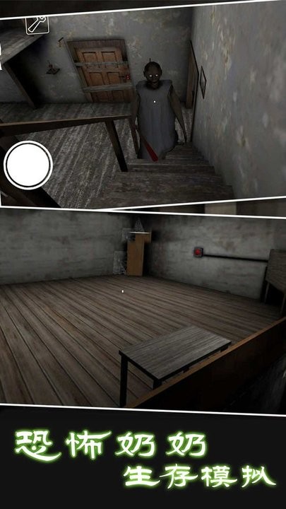 恐怖案发现场解谜官方版下载 1.2 2