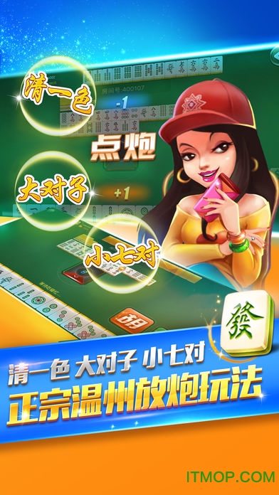 火拼双扣手机版下载  v4.9.34 安卓版 3