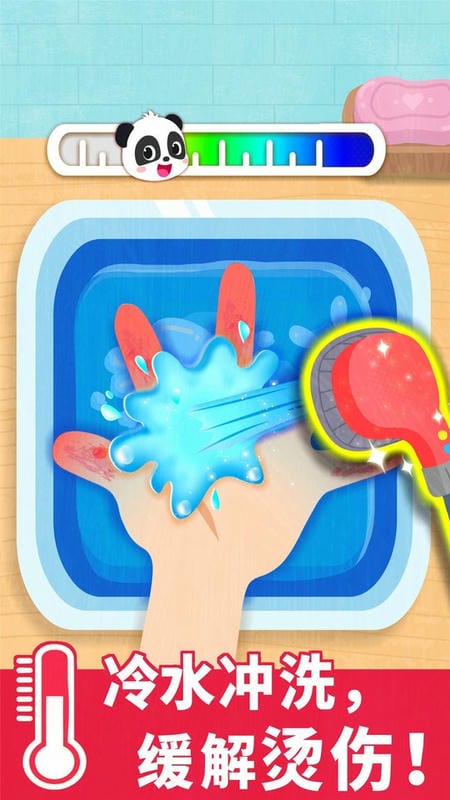 宝宝巴士宝宝救护手册下载 v9.89.07.00 0