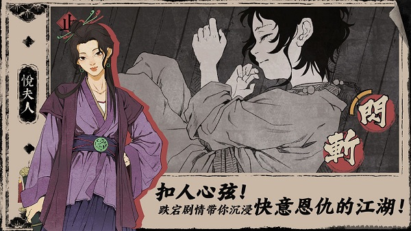 末刀下载 1.6.2 3