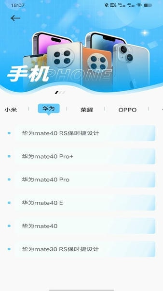 维修电脑服务宝下载 v1.0.0 0