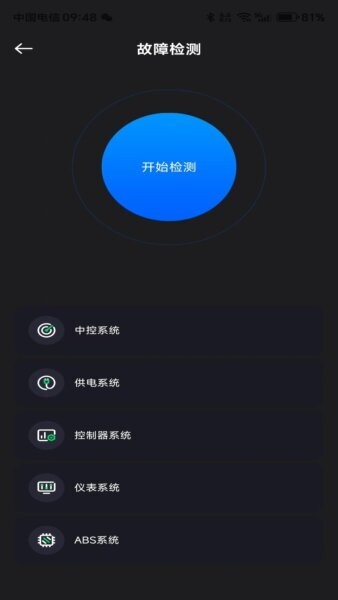 甲胄动力下载 v3.4.3 2