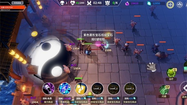 未知升变下载 83安卓版 1